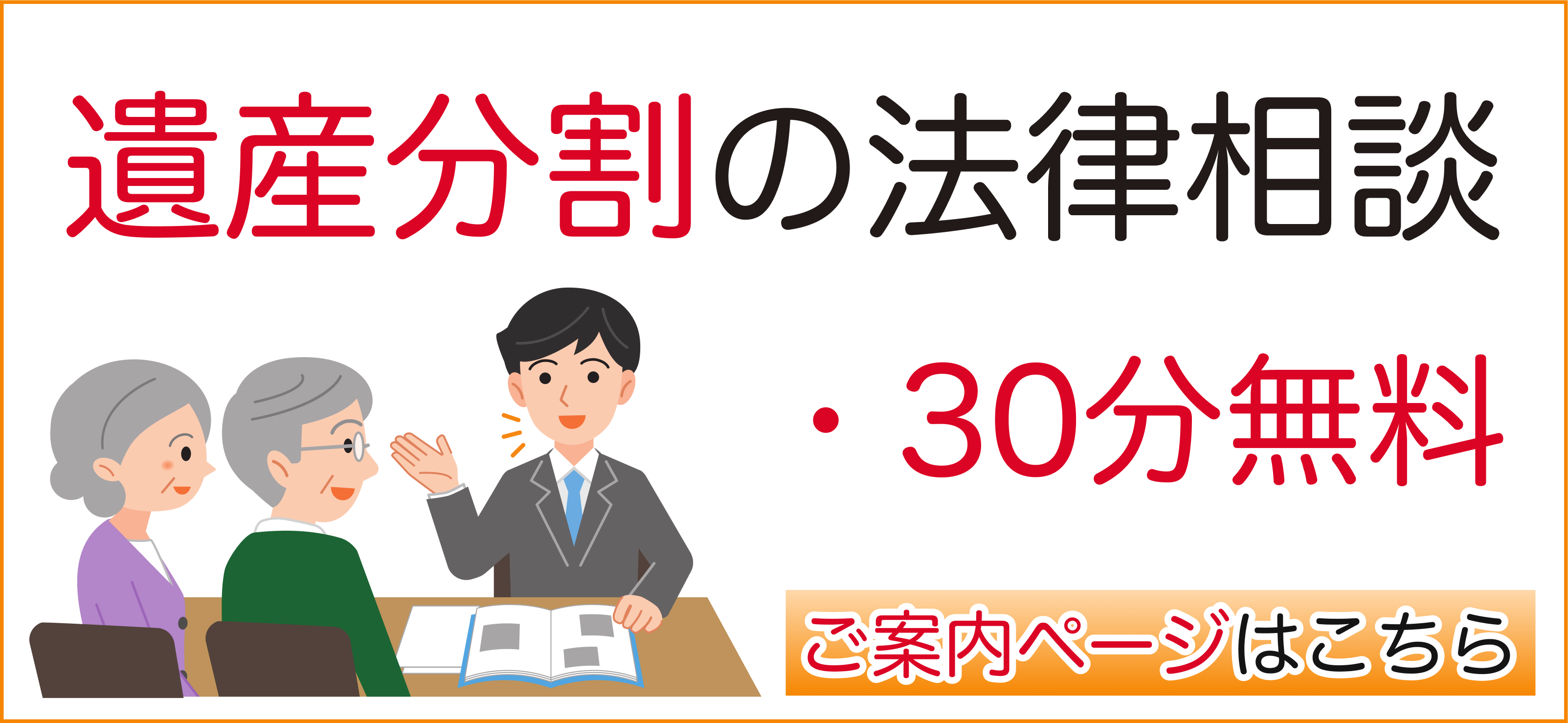 相続の法律相談 (法律相談シリーズ) 相続の法律相談 第3版 (法律相談シリーズ 3) | 市川 四郎, 野田
